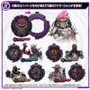 Kamen Rider DX Set de Another Watches Zi-O