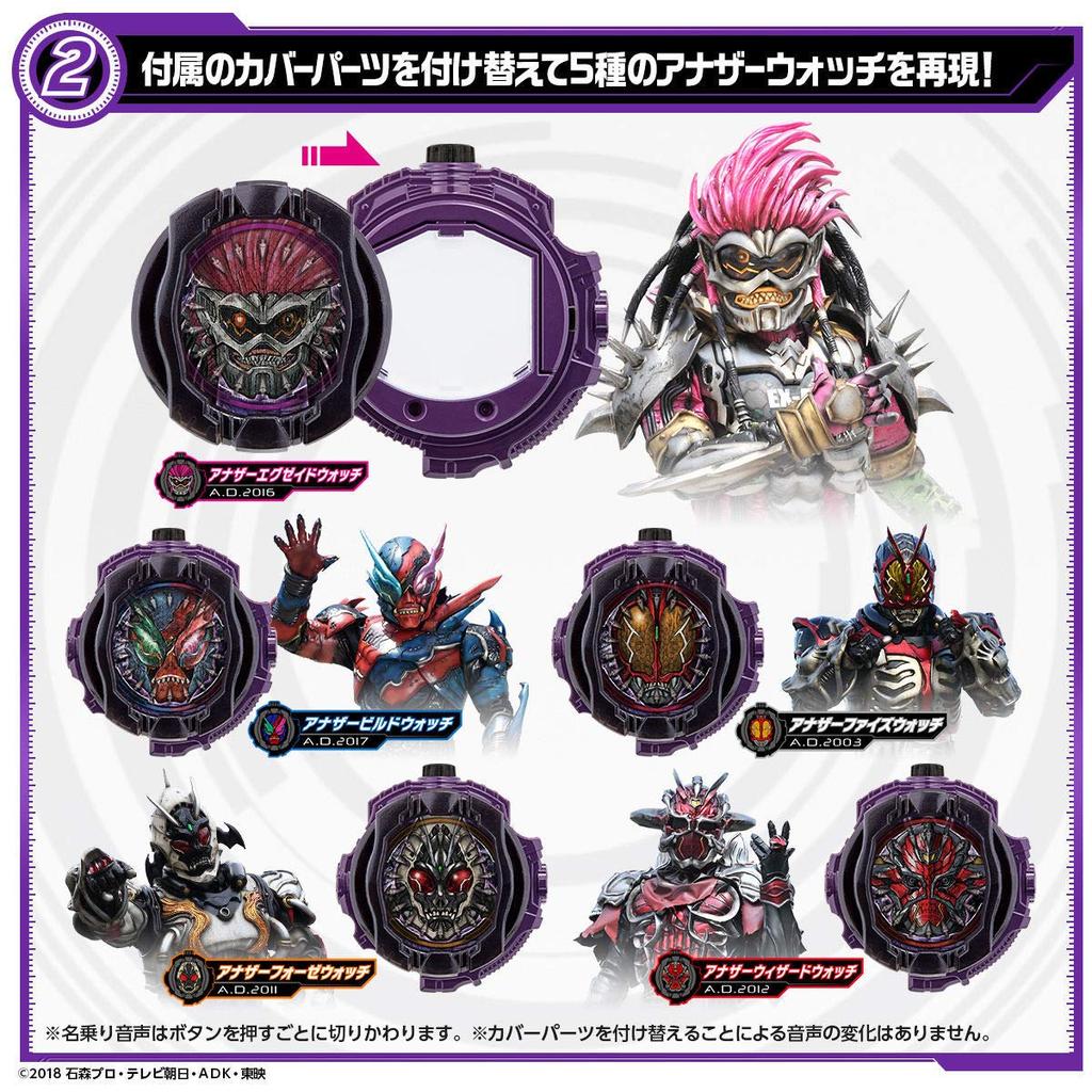 Kamen Rider DX Set de Another Watches Zi-O