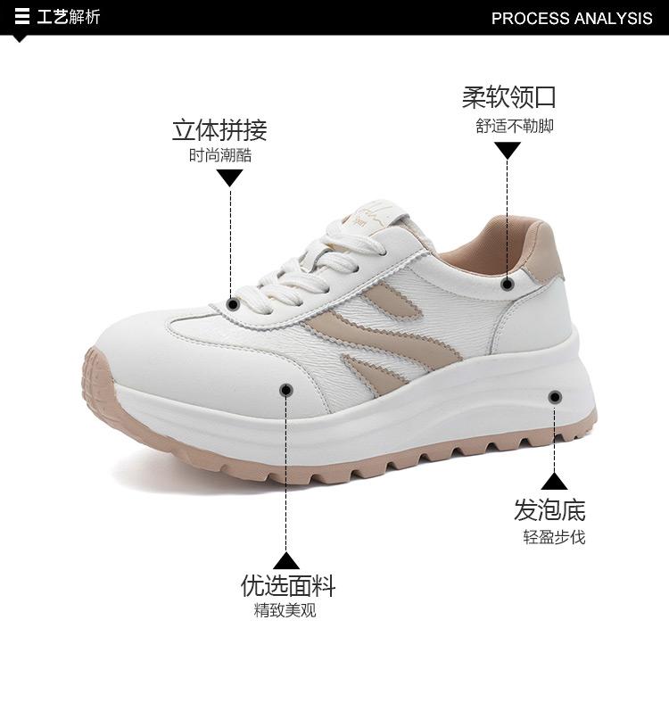 Contrast splicing thick soled German training shoes: comfortable and versatile retro style women's casual shoes for spring and summer