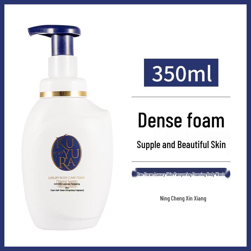 Koyouren Luxuriöses Schaum-Duschgel