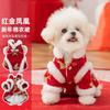 Winter Pet Dress Dogs Cats Chinese Style Chenille New Outfit Festive Cotton Costume