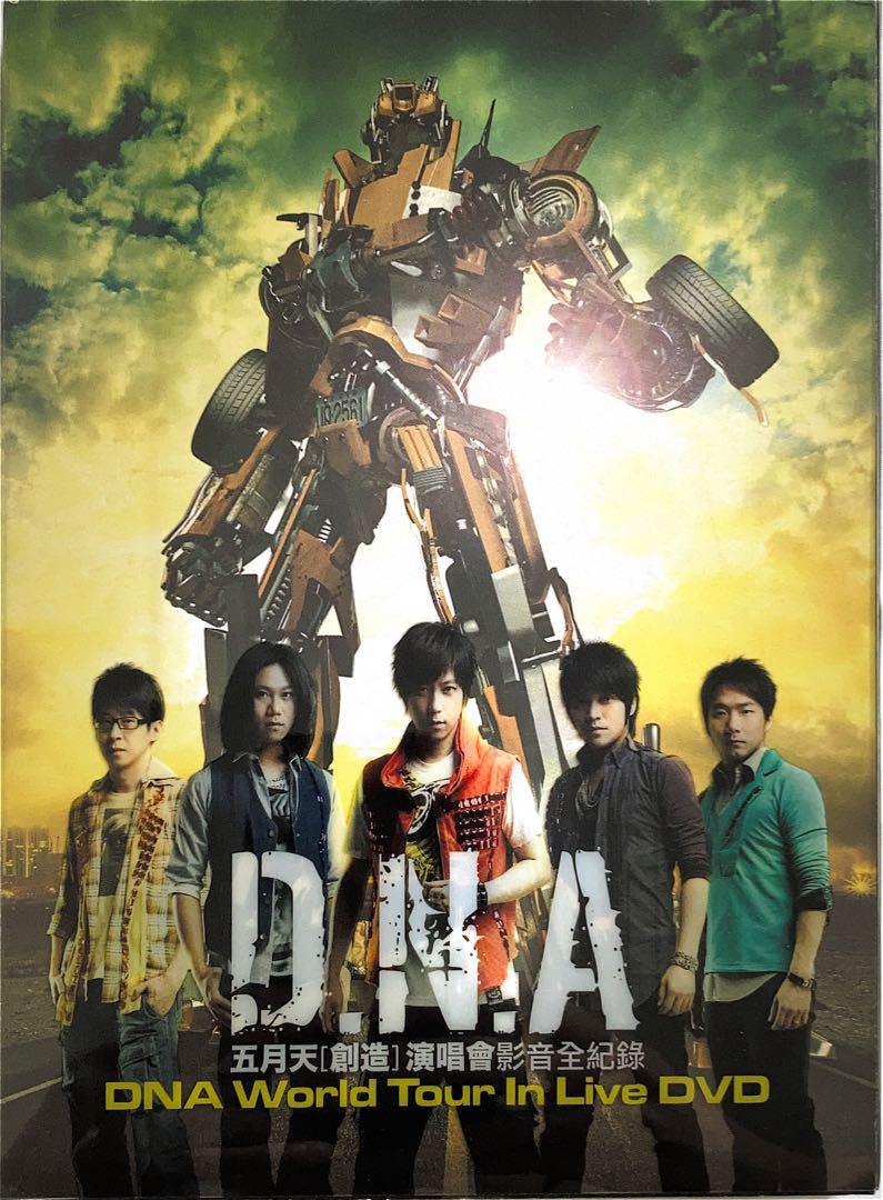 

[USED] Satsukiten MAYDAY “D.N.A Satsukiten Sosouen Shoukai Eige Oto Zenkisen” DVD Taiwanese Edition