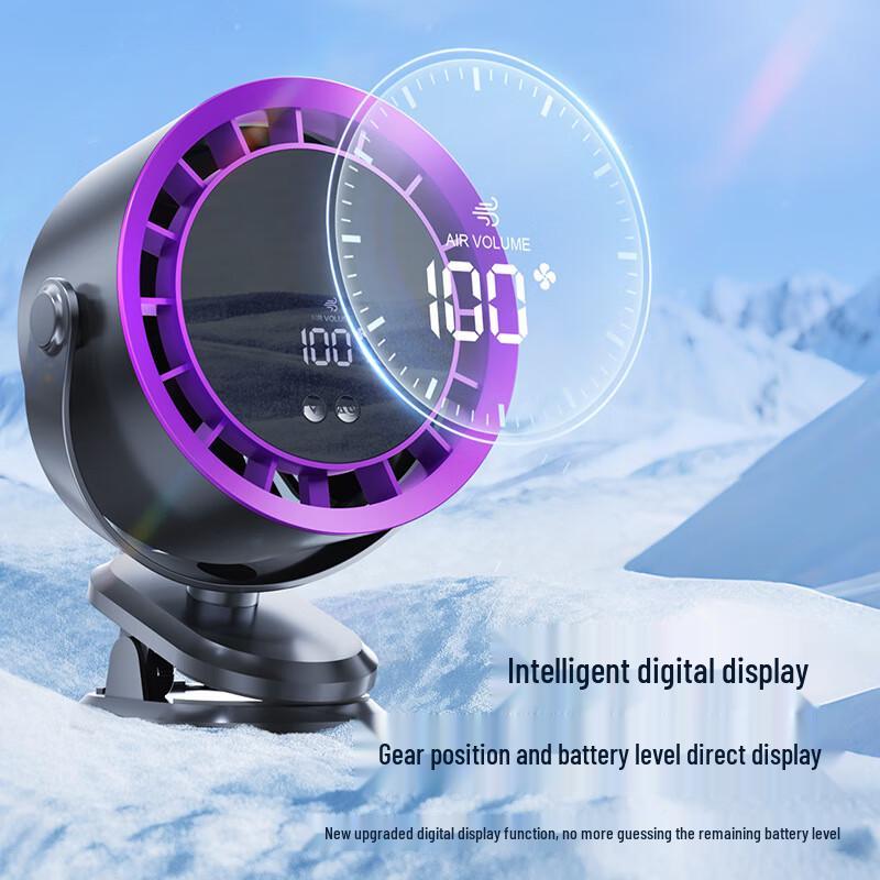 Jiaxiu Rechargeable Digital Clip-On Desk Fan