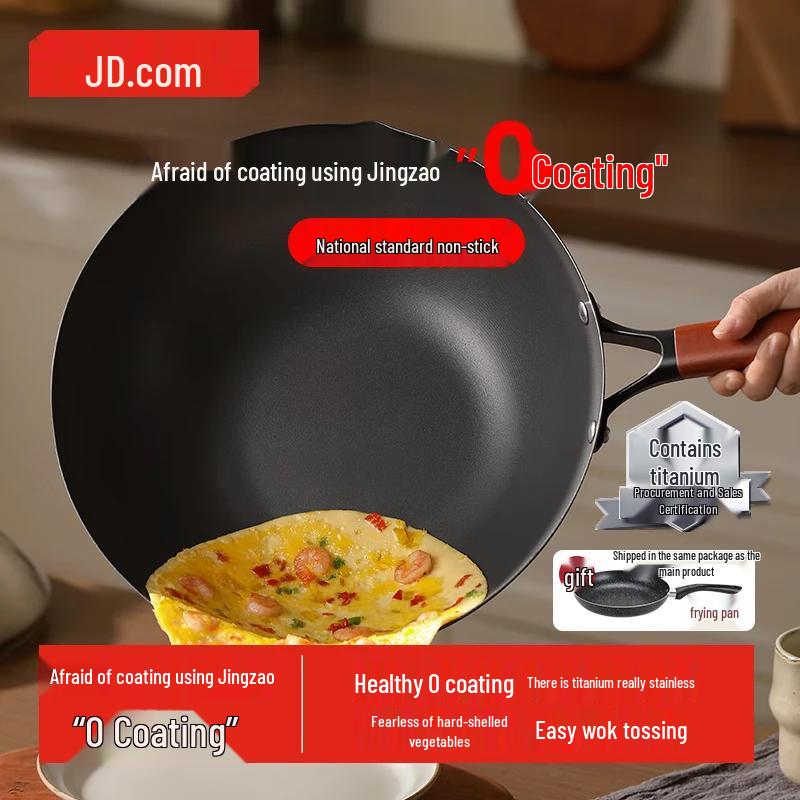 JD Collection 32cm Titanium Iron Wok & Frying Pan Set