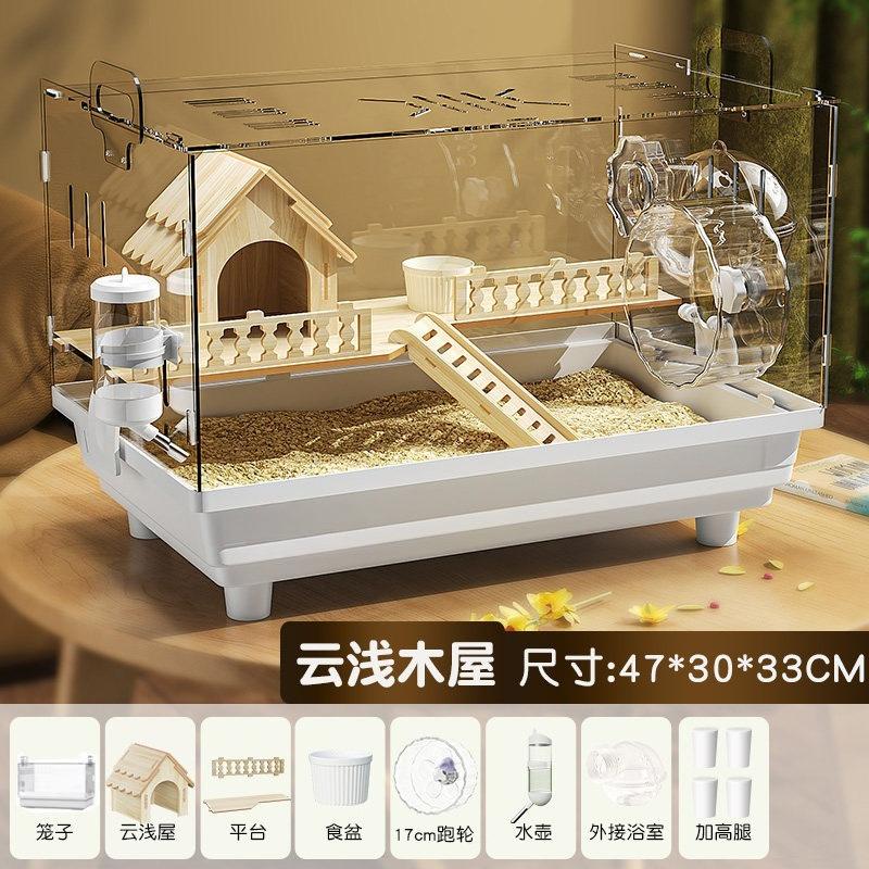 Golden bear hamster cage oversized villa luxurious and convenient for cleaning, special nest acrylic transparent all seasons