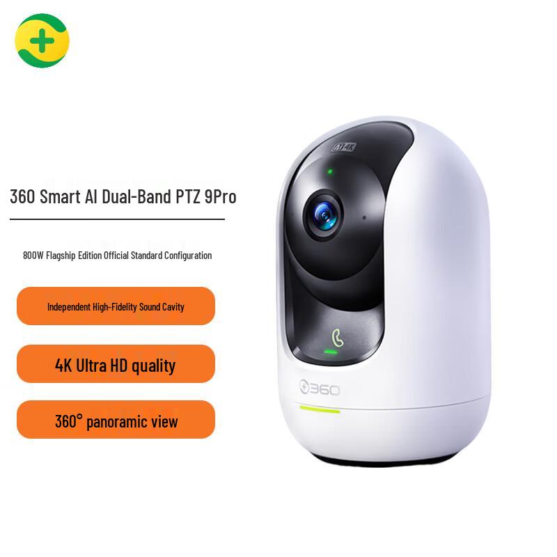 

360 Smart AI Dual-Band PTZ Home Security Camera 9 Pro (CN version)