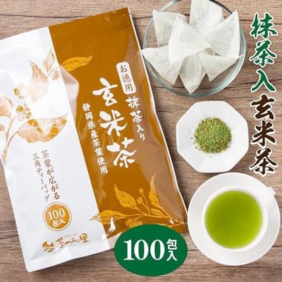 Chatsumi no Sato bulk matcha-infused genmaicha tea bags 2.5g100 pieces pack 100 Shizuoka Prefecture green