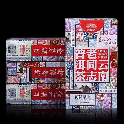 2018 Laotongzhi Dojrzała herbata Puer Haiwan Shu Pu Erh Herbata sypka 100g
