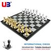 AIA Magnetic Foldable Gold & Silver Chess Set for Early Education & Card Games