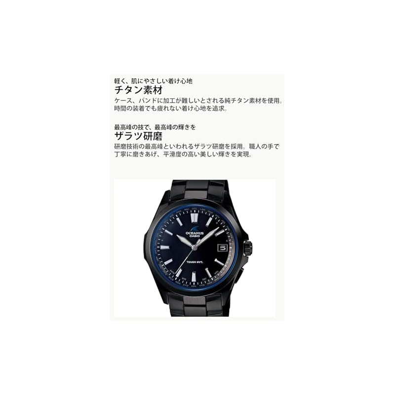 Casio Oceanus Watch (Official Japanese Product), Radio-Controlled Solar, OCWS100B1AJF, Black