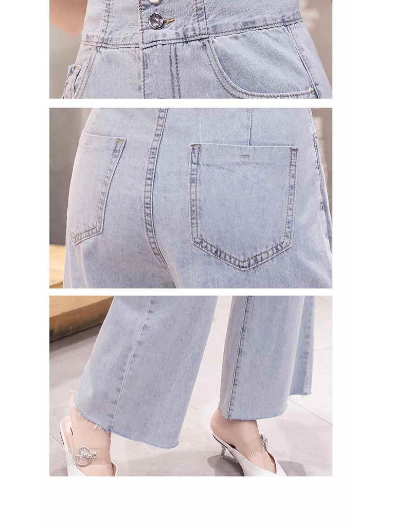 Korean Style High Waist Wide Leg Denim Trousers with Frayed Edge - Slimming, Loose, Nine-Tenth Length, Summer Wear for Women.