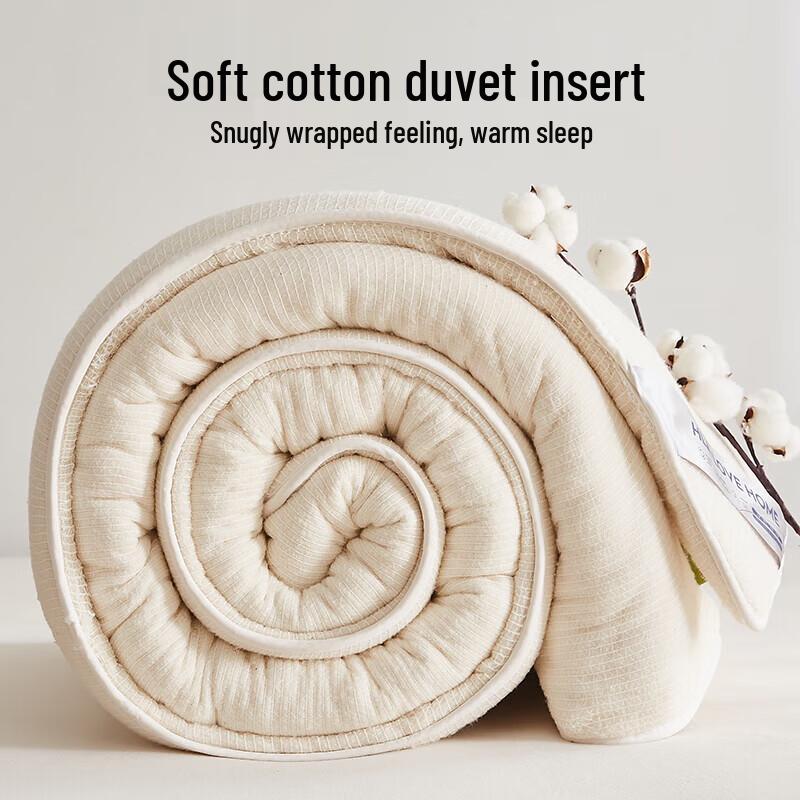 HLA Xinjiang Cotton Warmth-Retaining Quilt