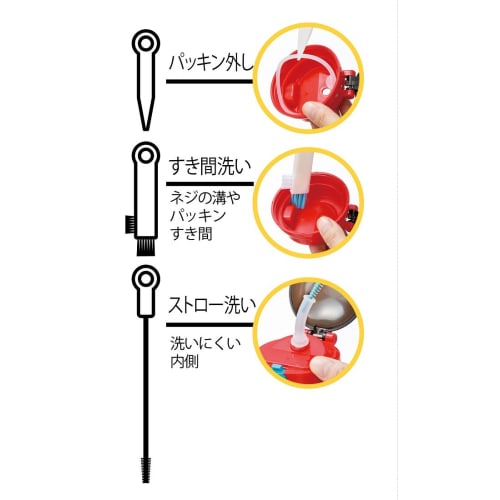 Skater Straw Bottle Corner Cleaning Brush Basic BRST1S