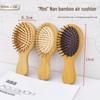 Nan Bamboo Mini Air Cushion Brush - Cute, Portable, Round-Teeth Souvenir Comb for Home & Travel