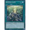 Yu-Gi-Oh! OCG Fallen Angel's Exile Super Rare SPDS-JP034-SR Yu-Gi-Oh! ARC-V Destiny Soldiers