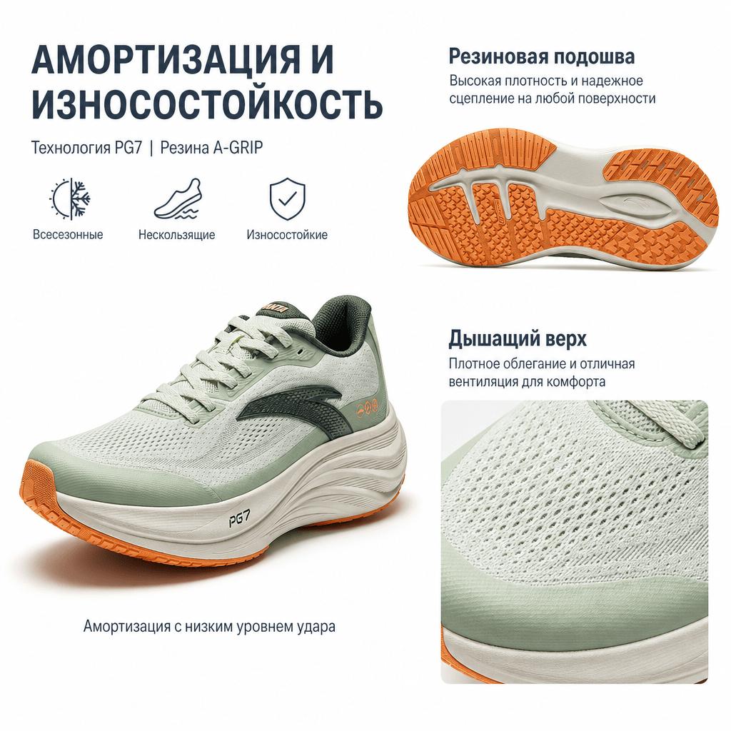 Anta Travel Step 1.5 Comfortable Versatile Non-Slip Wear-Resistant Low-Top Running Shoes Men Sneaker Green 112515508-4