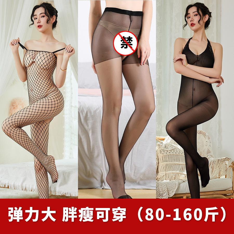 Sex Underwear Stockings Lace Sexy Uniform One-piece Transparent Pajamas Mesh Combination Set