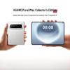 Huawei Telefon Pliabil Pura X Max Ediție de Colecție (Versiunea CN)