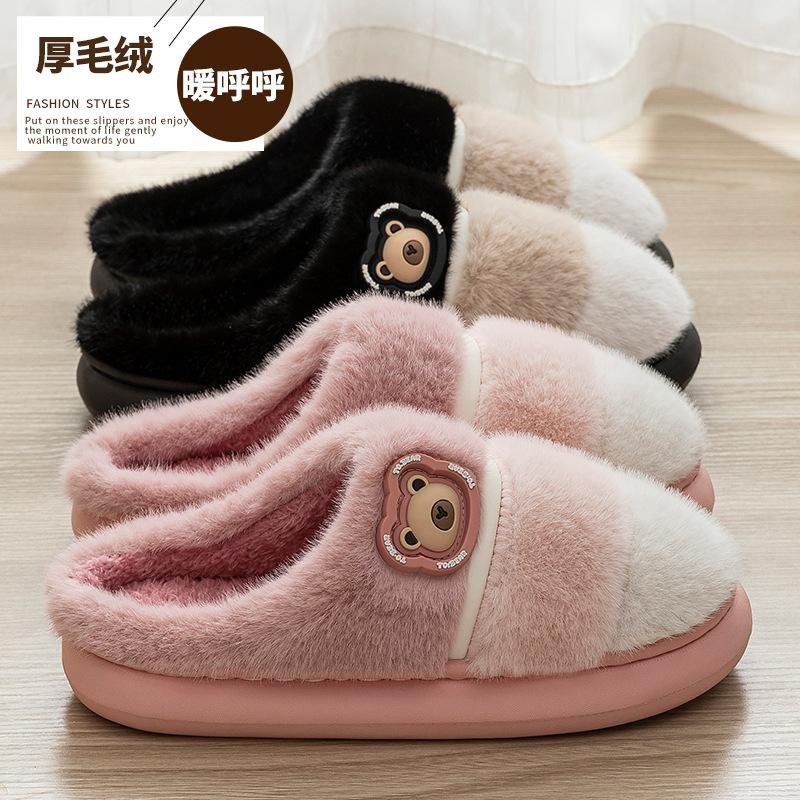 Shit Cotton Slippers Bear Color Matching Men's Autumn and Winter Indoor Home Couple Thick-soled Plush Cotton Shoes Women