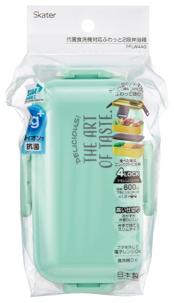 Skater 2-tiered lunch box, 600ml, for women, made in Japan, with a dome-shaped lid for easy packing, dishwasher and microwave safe, in a nuanced