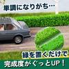 Diorama Planting Miniature Accessories Plants Landscape Grass Flowers Trees Miniature Garden Set Yellow x Green 12-piece