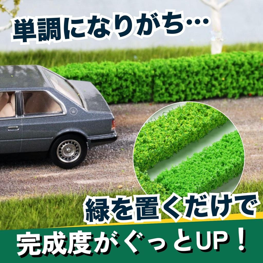 Diorama Planting Miniature Accessories Plants Landscape Grass Flowers Trees Miniature Garden Set Yellow x Green 12-piece
