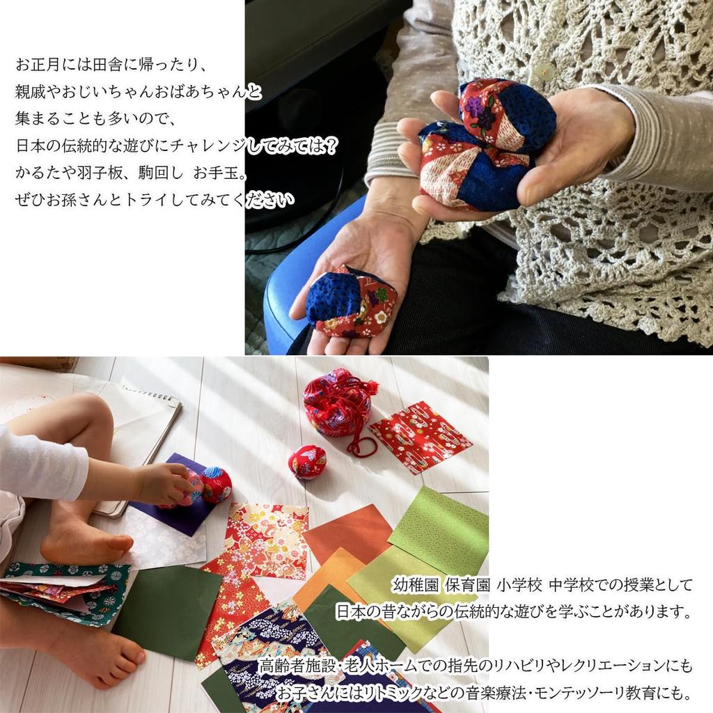 Bean Eurhythmics Folk Nostalgic Toys for Children Chirimen Yuzen Bean Bags, Toys, Crafts, (5 Gold-Painted Bags)