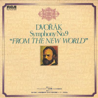 LP Record FRITZ REINER(COND.)/CHICAGO SYMPHON - Dvo?ak/Symphony No.9<from The New W RGC754344 VICTOR 1975 Japan Classical Used