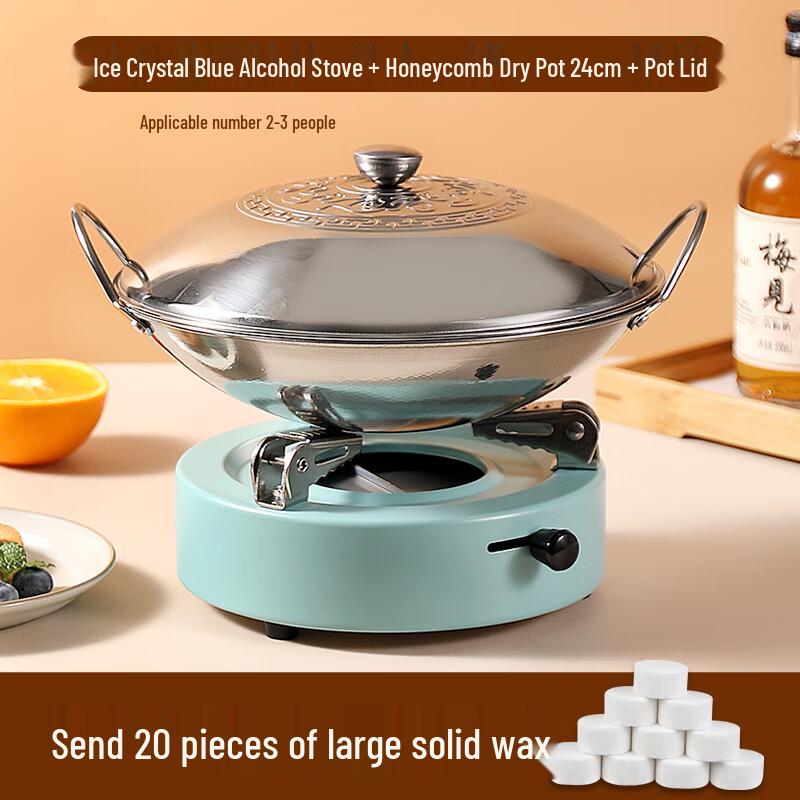 Naijiang Stainless Steel Portable Alcohol Stove & Dry Pot Set