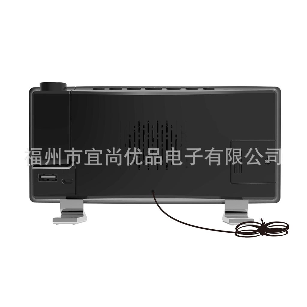 Projection Alarm Clock Radio with LED Display, Curved Screen Digital Alarm Clock