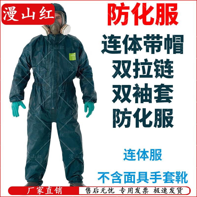 AN 4000 Heavy Duty Chemical Protective Suit