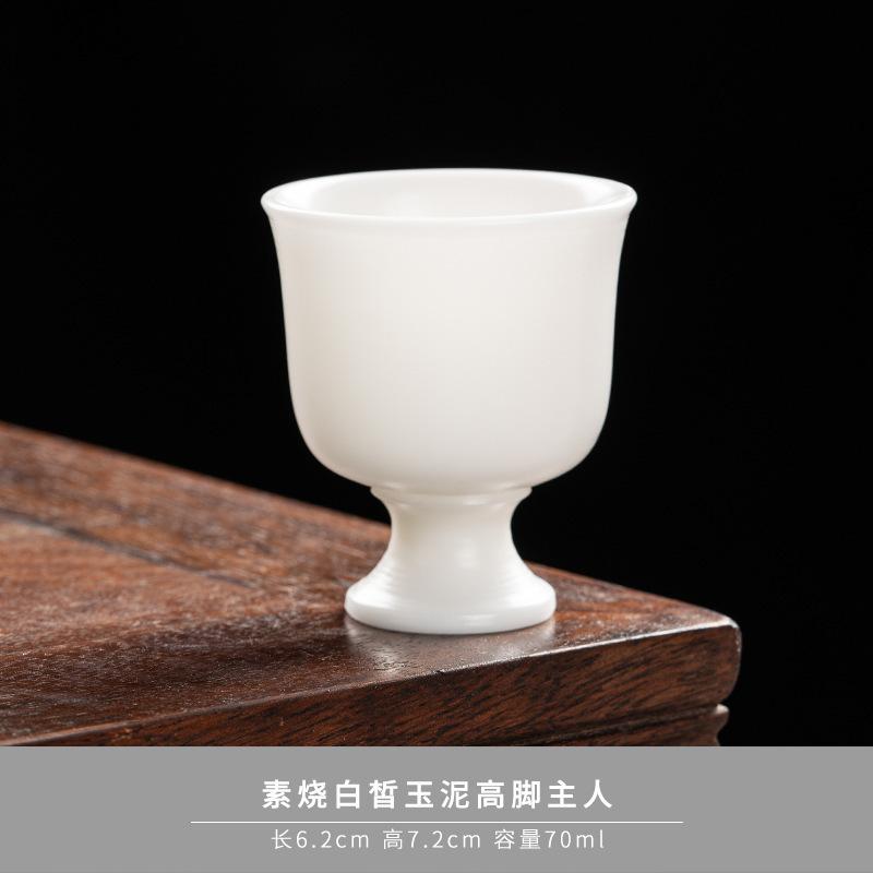 

Изысканная чашка для чая из пористой белой нефритовой глины, вытянутая вручную, чашка для хранения, белая фарфоровая чаша для чая из овечьего жира Dehua, чашка Master Cup, посуда для напитков