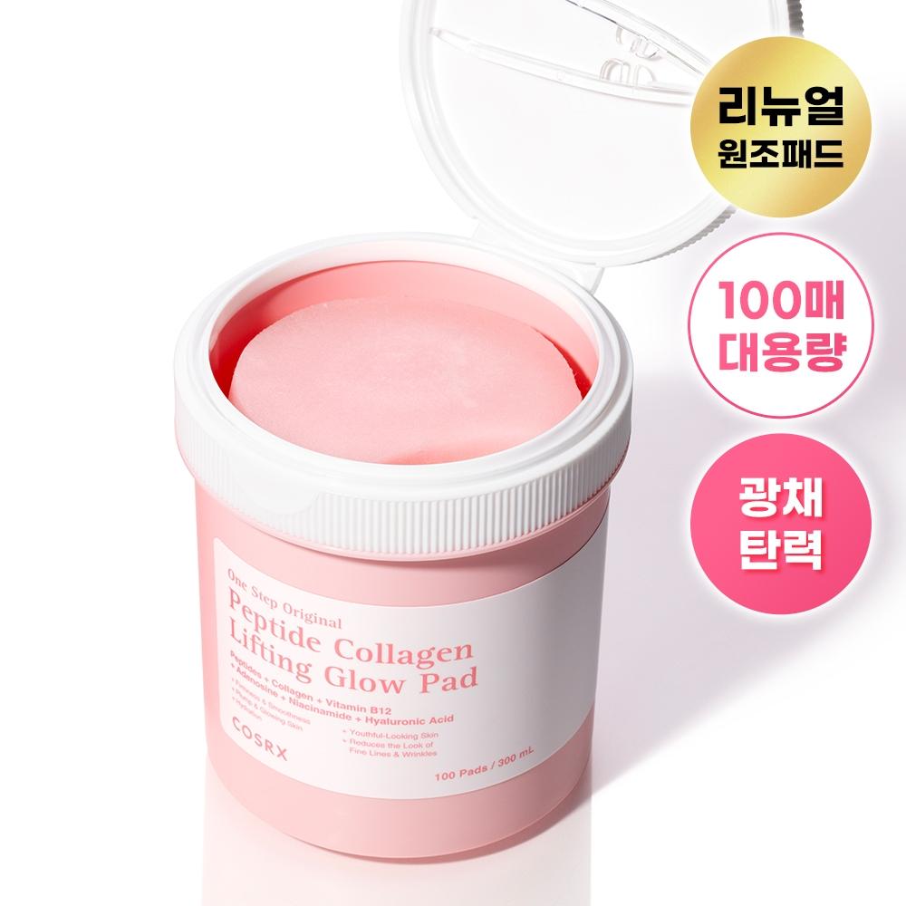 Cosrx One Step Original Peptide Collagen Lifting Glow Pad 100 Sheets