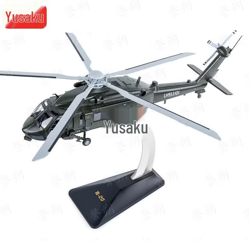 Z-20 Military Helicopter Die-cast Model