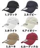 [New Era] 9TWENTY Cross Strap Washed Cotton Basic 12 Colors Men's Hat Embroidered Classic Low Cap  Free Size 2.Navy