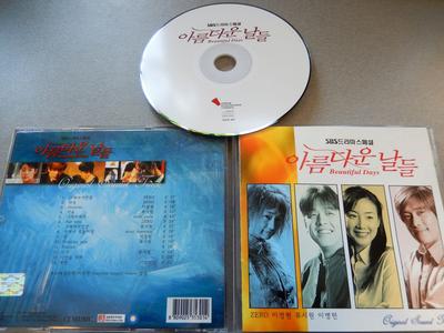CD VARIOUS - Beautiful Days ???? ?? (Original So YDCD497 Yedang Entertai 2001 South Kore Blues Used