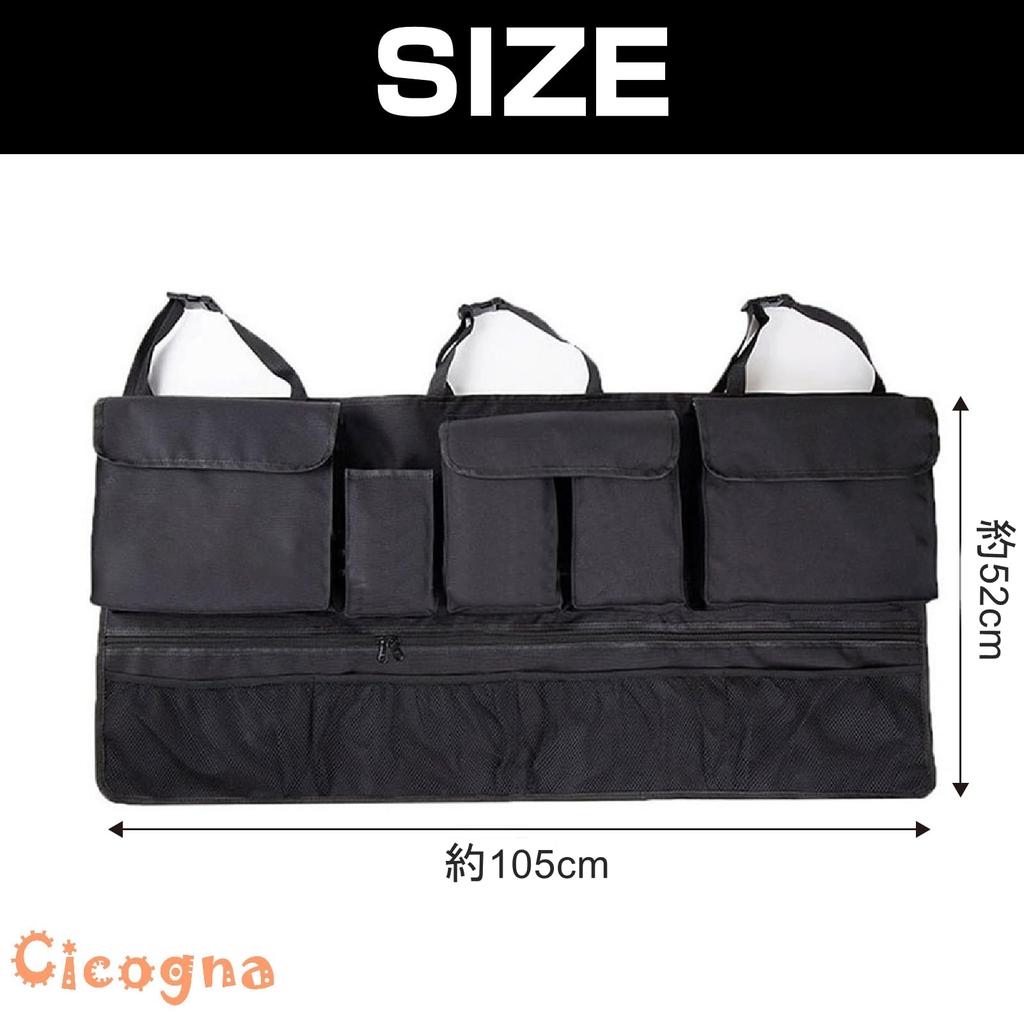 Cicogna Car Trunk Storage Umbrella Rear Seat Back Wide Storage Large Long Fits Black Bag, Holder, Pocket, Bag, Capacity, Multi-Case, 3-Row Seats,