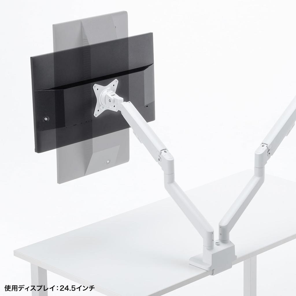 Sanwa Supply Monitor Arm Gas Spring Thin Short (Dual Type, Clamp, White) CR-LAC2403W