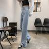 Black and gray drape jeans women's autumn design high waist hottie small loose straight mopping wide leg trousers
