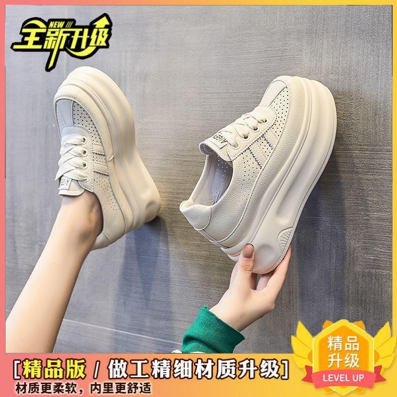 

thick-soled little white shoes women s hollow breathable board shoes 2025 summer new inner height-increasing women s shoes small casual shoes 40