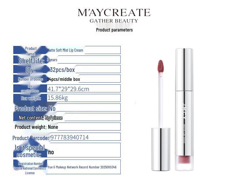 Jianmei Velvet Matte Lip Cream: Soft Mist, Non-Stick, Non-Drying, Whitening Lipstick for Students
