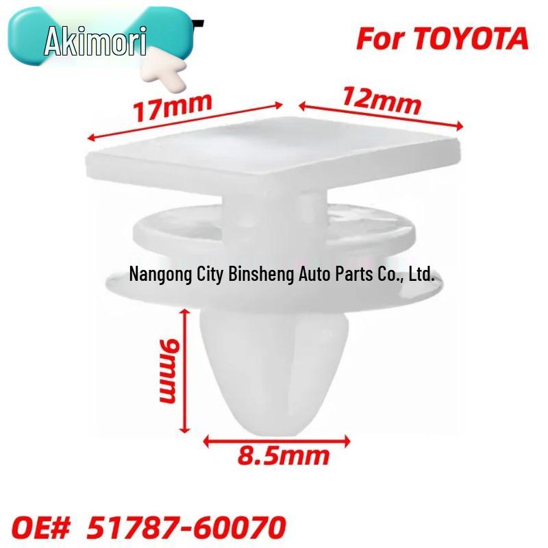 Toyota Lexus Door Scraper Retainer for GX460 GX470 LX470