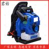 Junshi Yingqi BBX9900 Backpack 4-Stroke Gasoline Blower