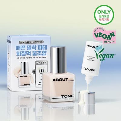 Skin Layer Fit Foundation 30ml X 8 (Planned/Individual)