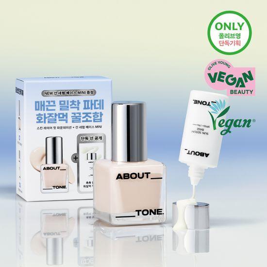 About Tone Skin Layer Fit Foundation 30ml x 8 (Planned/Individual)