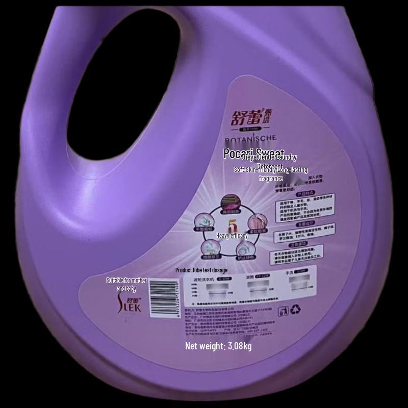 SURE SHU LEI Bocaly Gentle Laundry Detergent 3.08kg