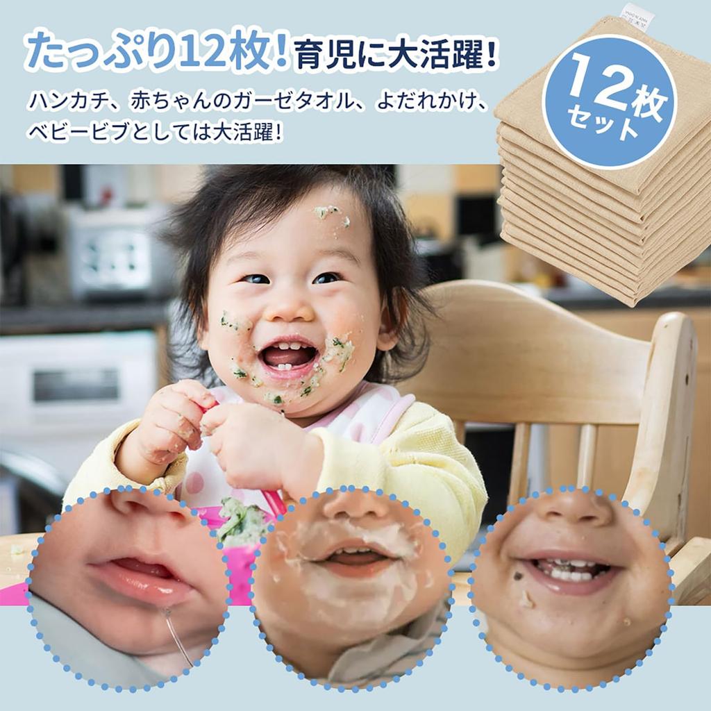 HOOMCOOM Baby Gauze Solid for Boys and Pack of 12 Handkerchiefs, 4-Ply, Color, Name-Writable, Nursery, Girls, 100% Cotton, Soft, Quick-Drying,