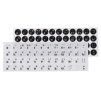 1Pc  Smooth Round 2 Colors Keyboard Sticker Language Protective Film Layout Button Letters Pc Laptop Accessories