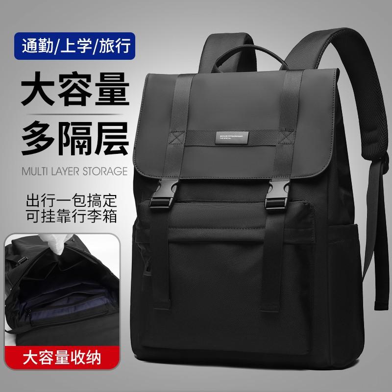 Schoolbag Backpack Large Capacity Computer Backpack Business Travel Bag College Student School Bag Waterproof Lightweight Solid Color Commuter Bag