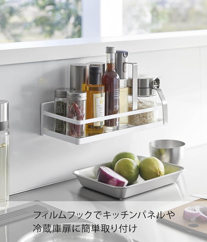 Yamazaki Jitsugyo Film Hook Spice Rack White Approx. W28 X D12.5 X H7cm (Film Hook Not Included) Tower Seasoning Rack Kitchen Storage Floating